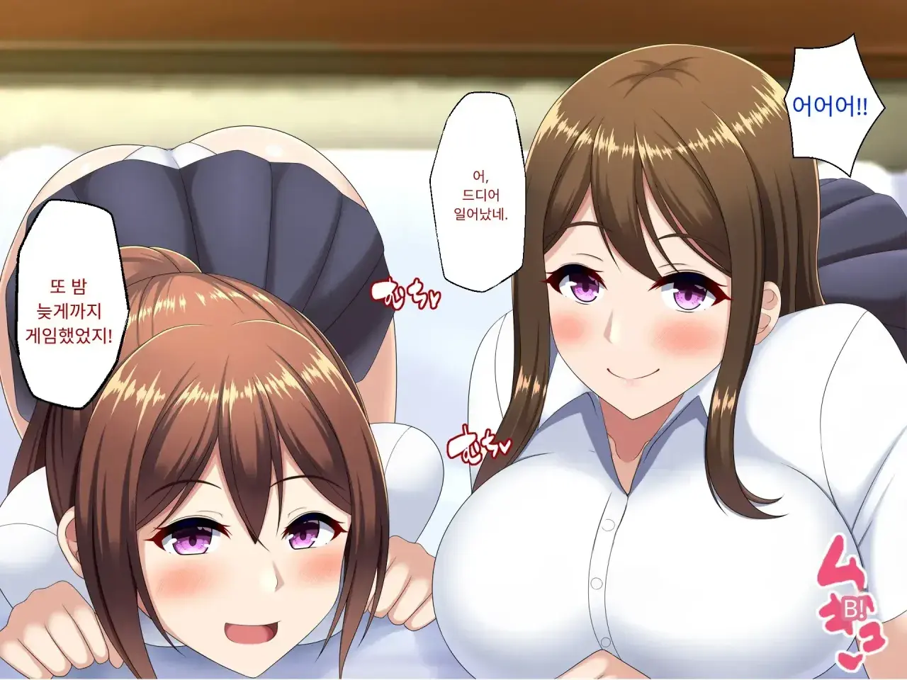 Yuujuufudan ~Erabe Nakatta Kekka Ryouhou Netorareru Hanashi~